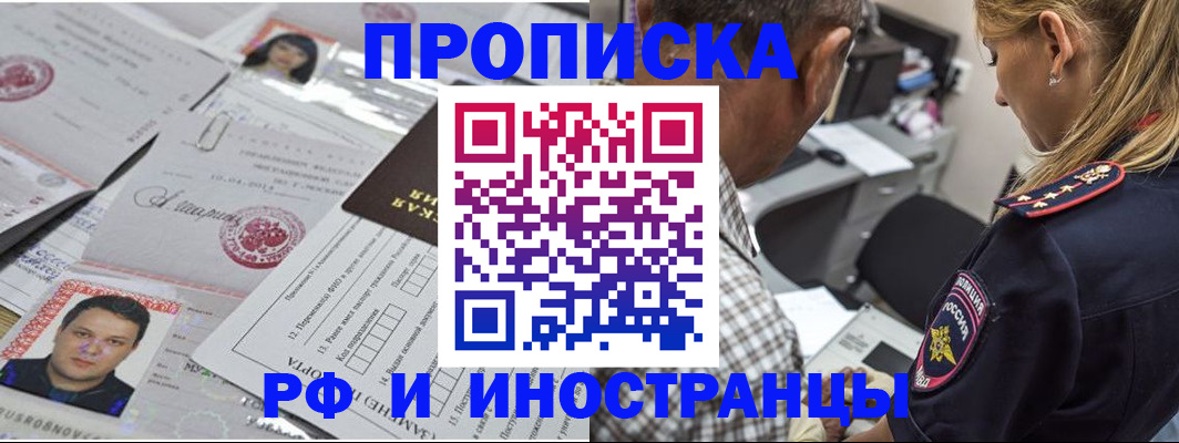 регистрация для школы в Берёзовском