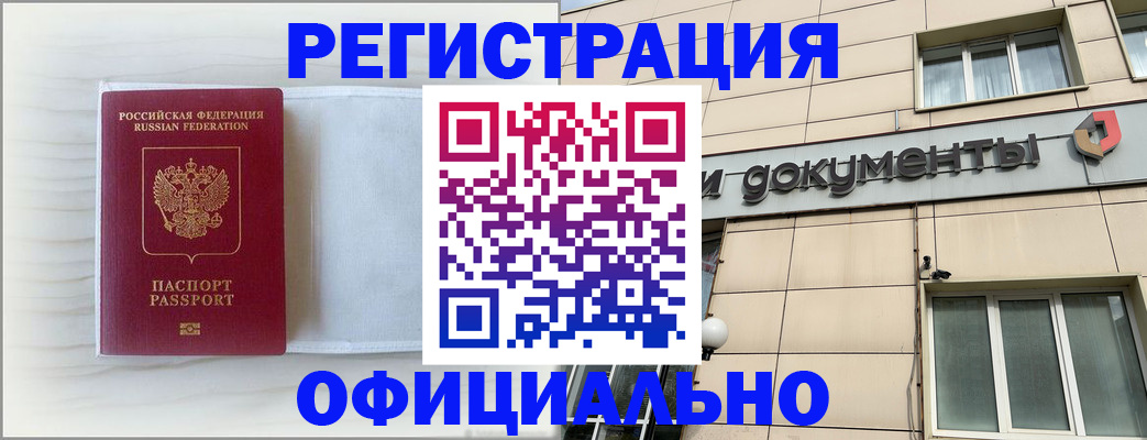 регистрация для дет. сада в Берёзовском